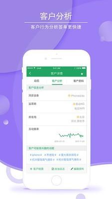纪家保险  v2.6.3图5