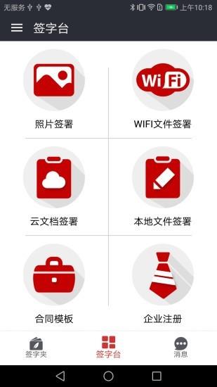 只跑一次  v1.0.6图3