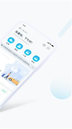 财酷  v1.1.7图1