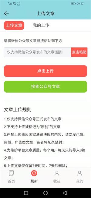 极涨网  v7.5.0图3