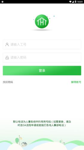 xhj工作台  v4.6.62图4
