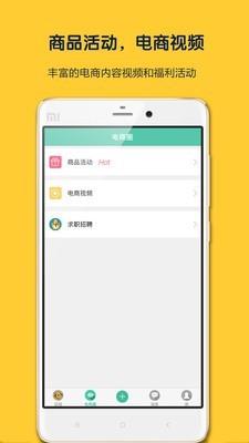 店纽  v1.8图3