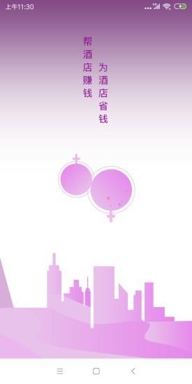 好客圈  v1.2.5.2图1