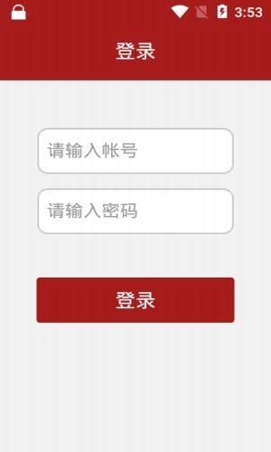 中车移动商店  v0.0.7图2