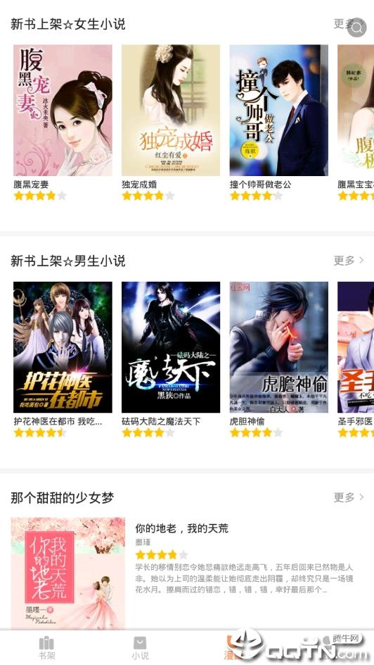Lovel  v1.0.0.2图4