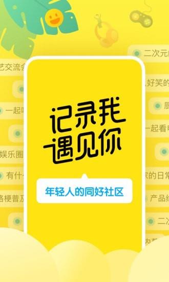 即刻
