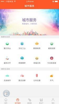 苏州云媒体
