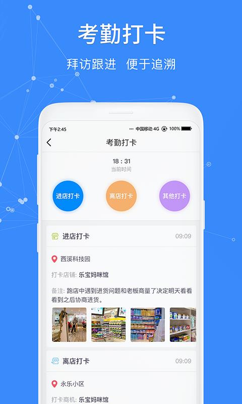 妈妈去哪儿数据云