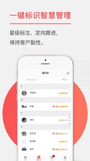 疯传热点  v1.0.3图4