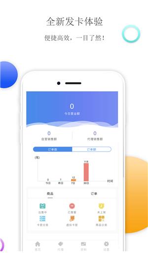 微涟网  v2.0.18图1