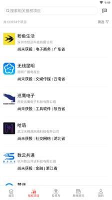 智天链