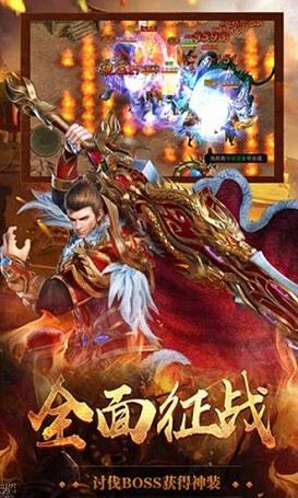 宝鼎传奇手游百度版