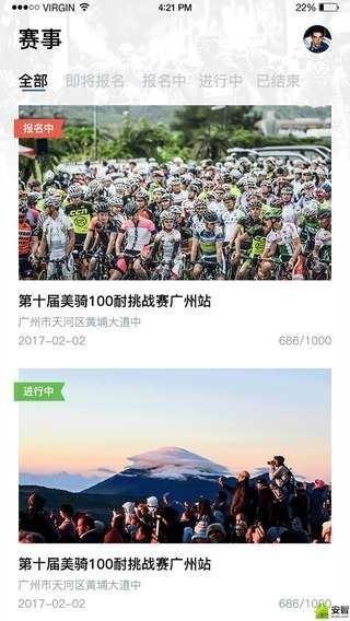 赛狗