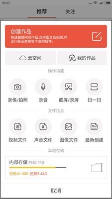 微观视讯  v2.1.0图2