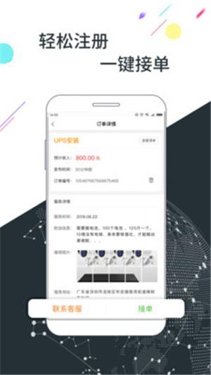 优工坊  v3.1.5图2