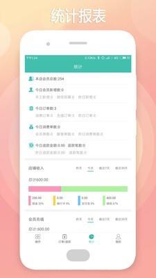 云卡未来  v2.0.9图5