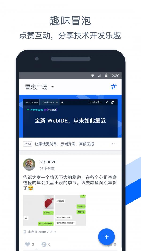 Coding  v5.4.5.20190219.1图5