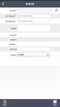 Engineer  v3.2图3