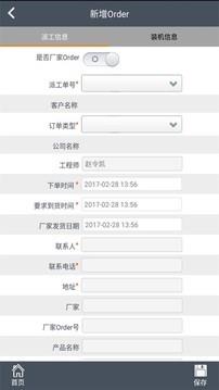 Engineer  v3.2图4