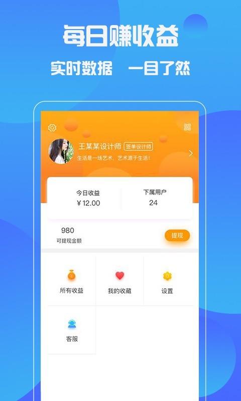 房主设计师  v1.6.0图4