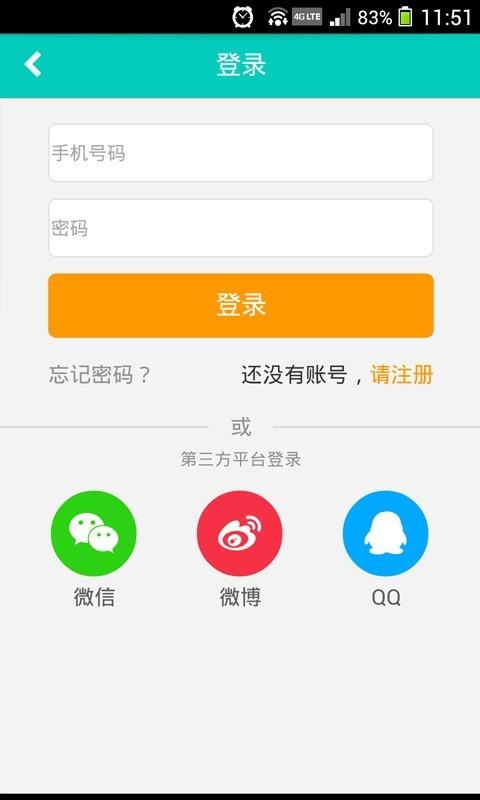 爸妈搜  v1.2.4图2