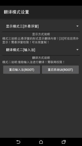Xp快译  v3.0.2图1