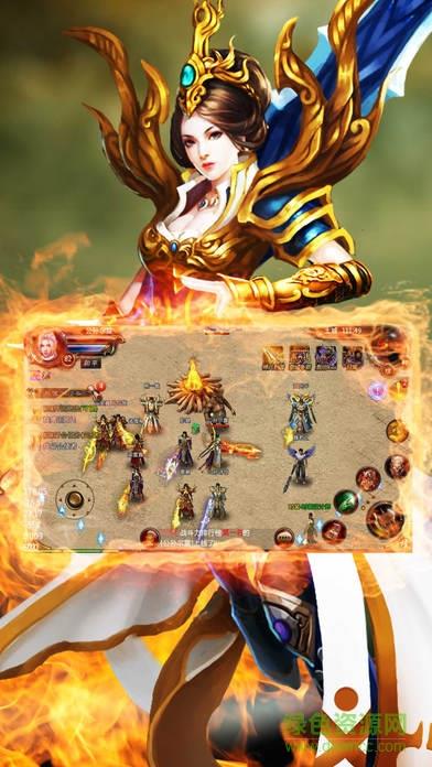 雷霆传奇手游  v1.0图2
