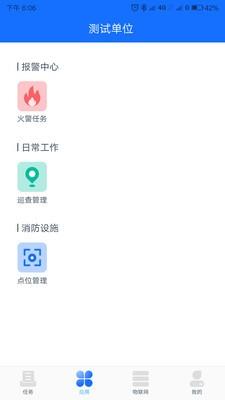 意静云  v1.17.0图1