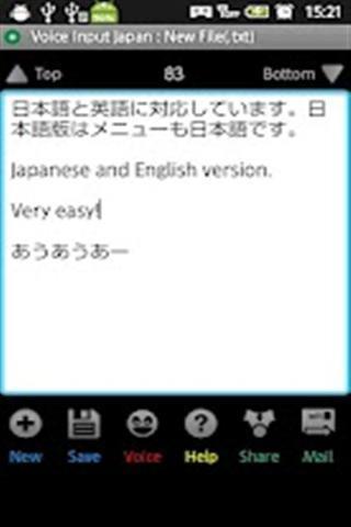 文本编辑器  v10.0图4