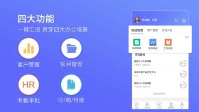 轻轻说话  v8.1.2图1