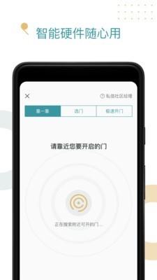 米域  v3.0.7图3