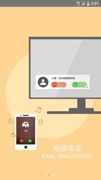 雨燕办公助手  v1.8.0.0图2