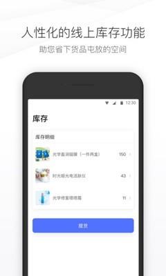 时光部落  v2.4.0图5
