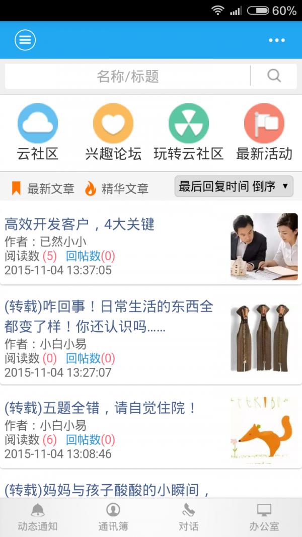 KBar  v2.2.05图1