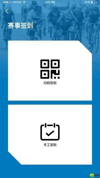 赛狗  v1.0.2图1