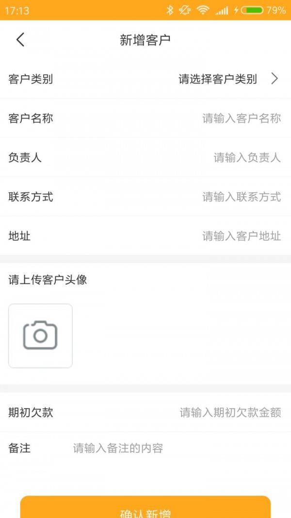 崧蔓尔管家