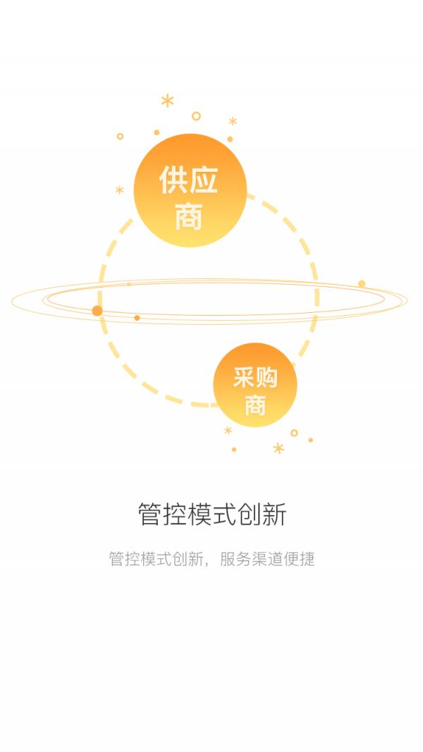 神马汇