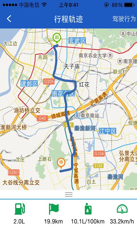 车管专家  v1.9.6图5