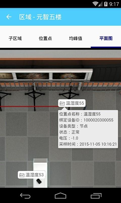 掌上银河