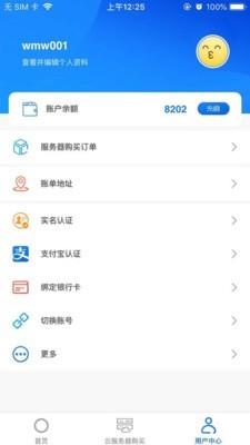 中扬联众