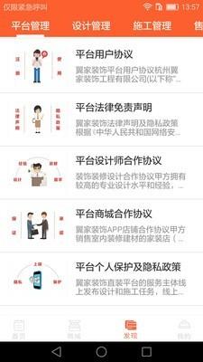 直装  v1.0.5图4