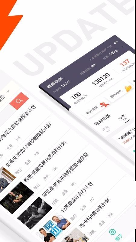 欧冠足球