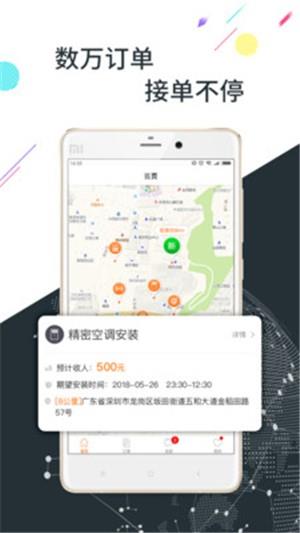 优工坊  v3.1.5图1