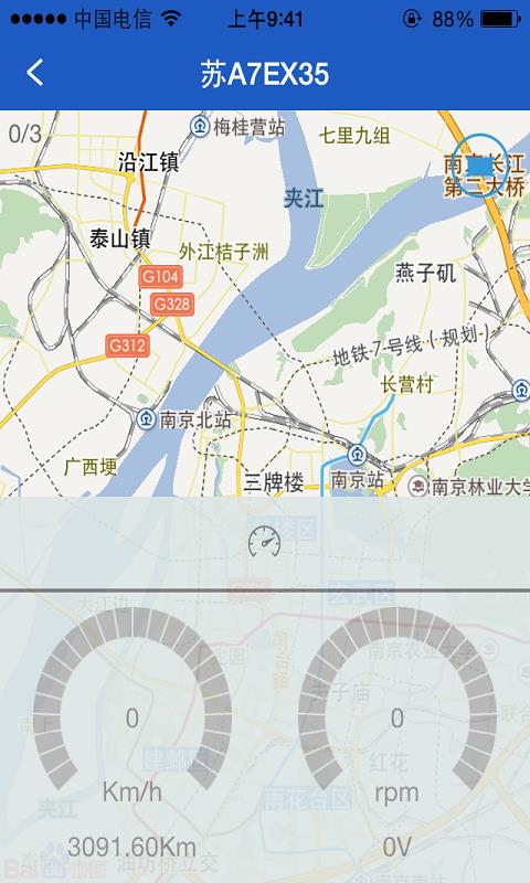 车管专家  v1.9.6图3