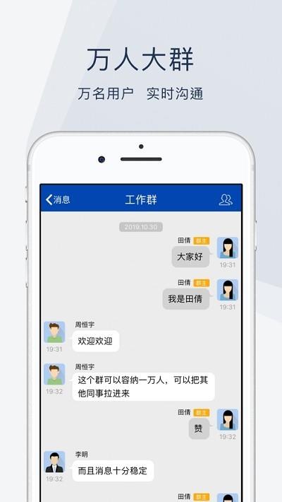 云桥办公