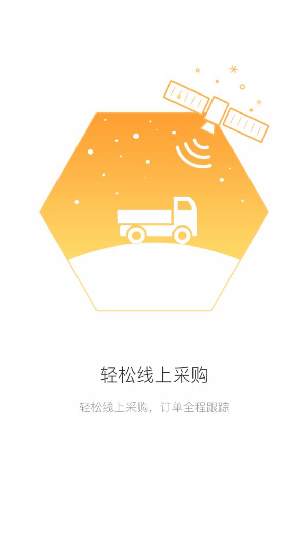 神马汇  v1.2.0.0图1