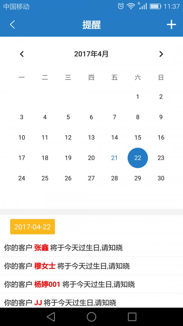 知行理财师  v2.3.5图5
