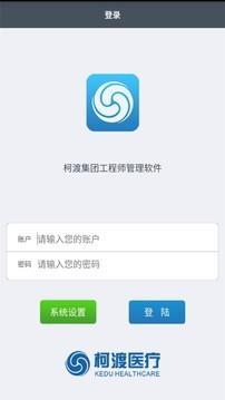 Engineer  v3.2图2