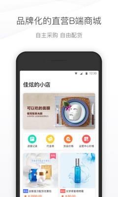 时光部落  v2.4.0图2
