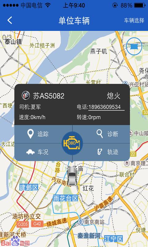 车管专家